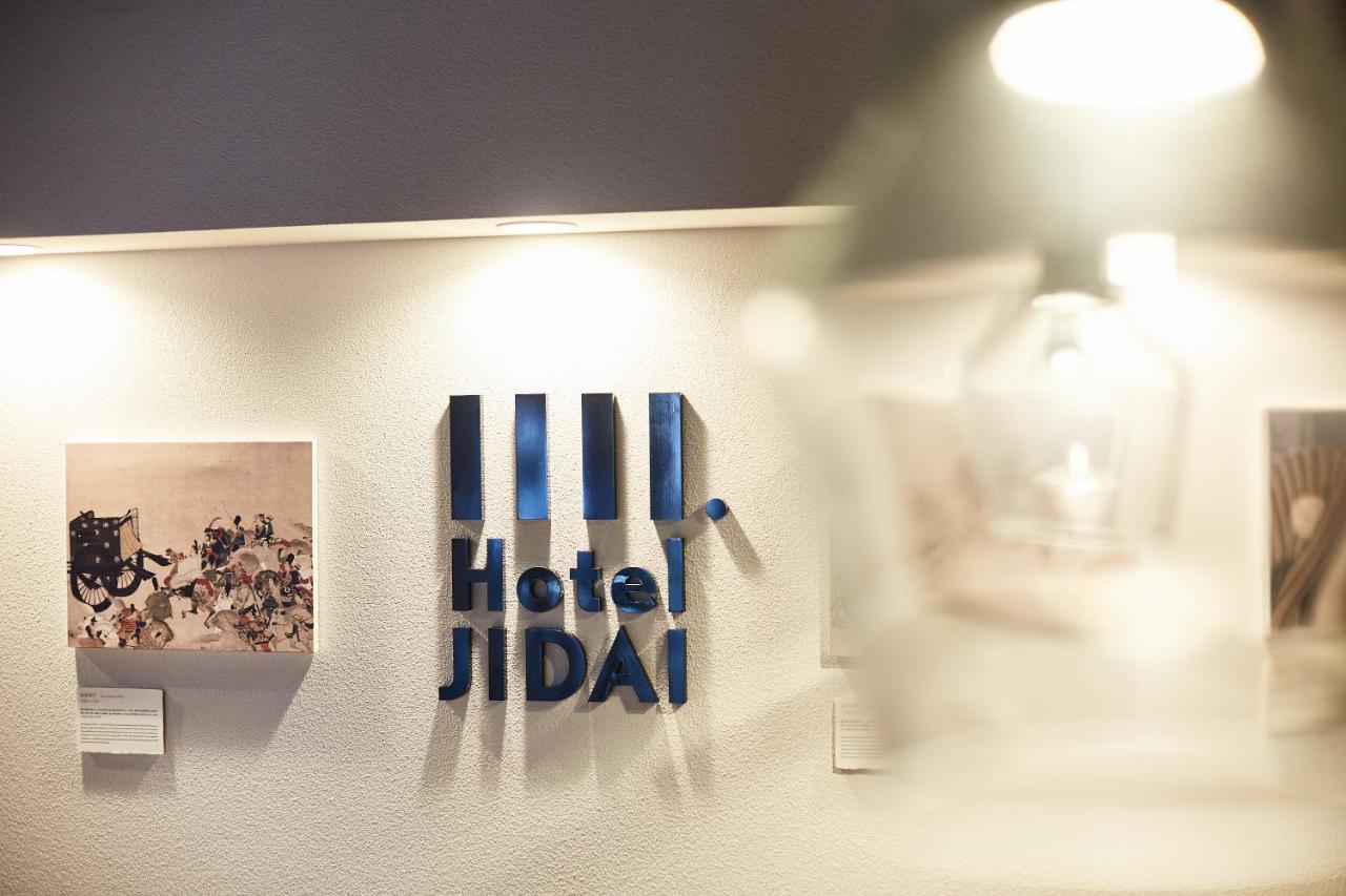 Hotel Jidai 京都 外观 照片
