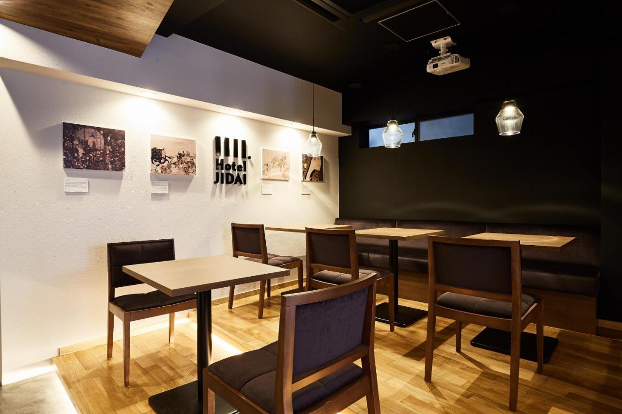 Hotel Jidai 京都 外观 照片